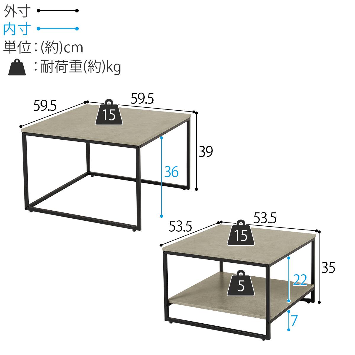 棚付きネストテーブル (GY/BK) | ニトリネット【公式】 家具
