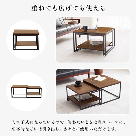 棚付きネストテーブル (BR/BK) 3枚目画像