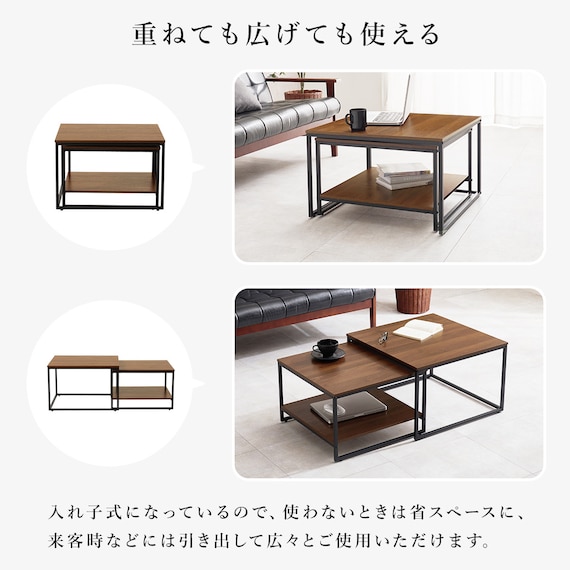 棚付きネストテーブル (BR/BK) 3枚目画像