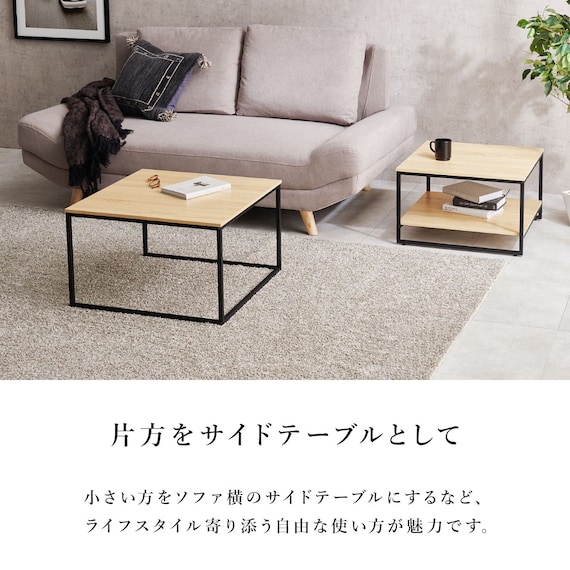 棚付きネストテーブル (BR/BK) 7枚目画像