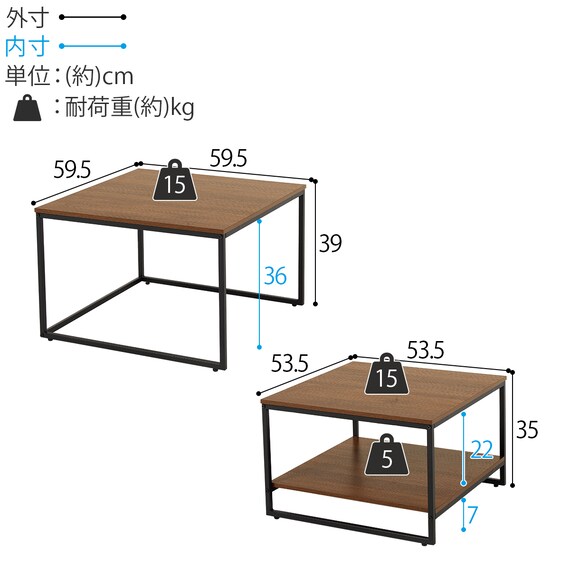 棚付きネストテーブル (BR/BK) 14枚目画像