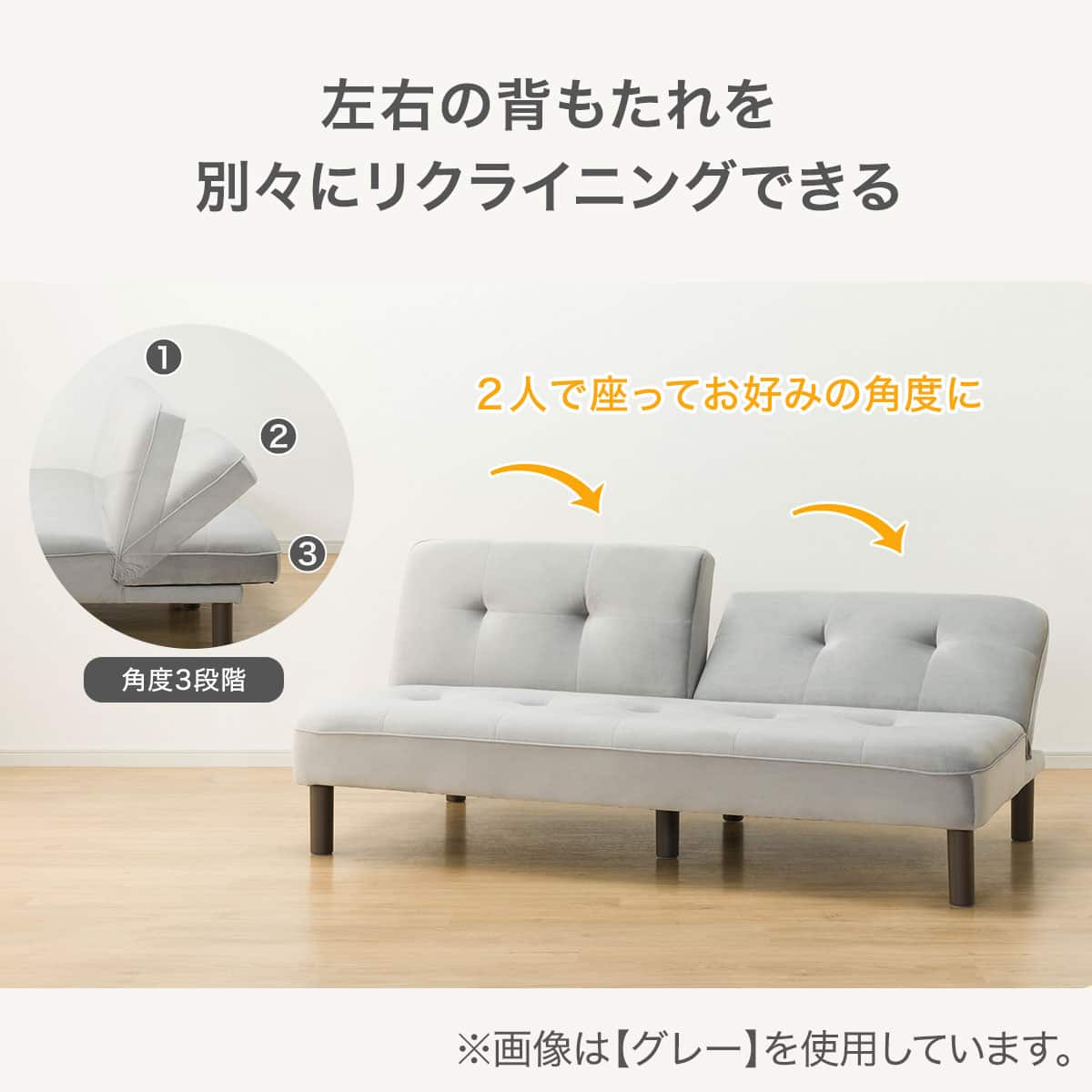 背もたれが別々に動くソファベッド 布張りタイプ (XL02 BL) | ニトリ