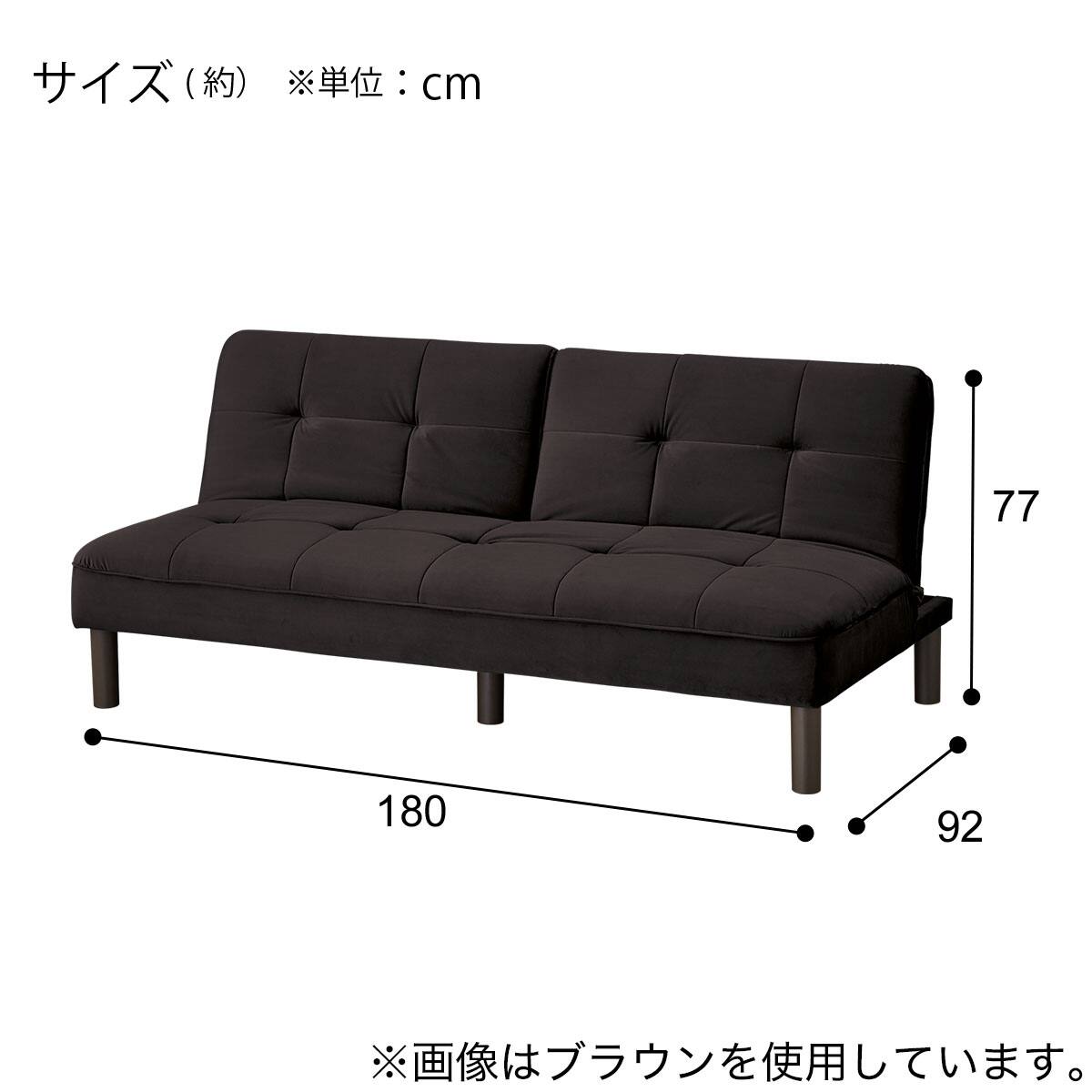 背もたれが別々に動くソファベッド 布張りタイプ (XL02 BL) | ニトリ