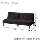 背もたれが別々に動くソファベッド 布張りタイプ (XL02 BL) 11枚目画像