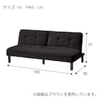 背もたれが別々に動くソファベッド 布張りタイプ (XL02 BL) 11枚目画像