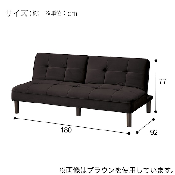 背もたれが別々に動くソファベッド 布張りタイプ (XL02 BL) 11枚目画像