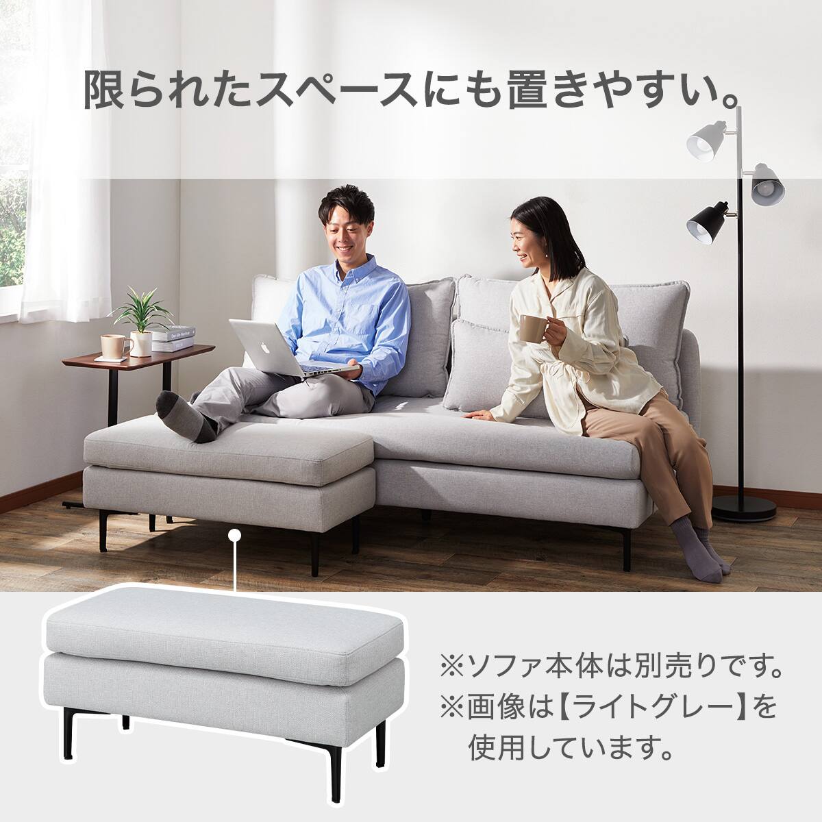 広い座面のゆったり ハーフスツール 布張りタイプ (MS01 YE) | ニトリ