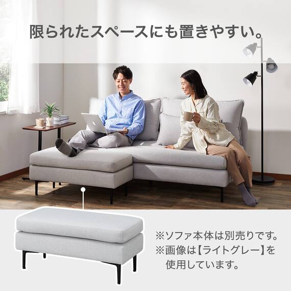 傷・汚れに強い 広い座面のゆったり ハーフスツール 布張りタイプ (MS01 Nシールド LGY) 3枚目画像