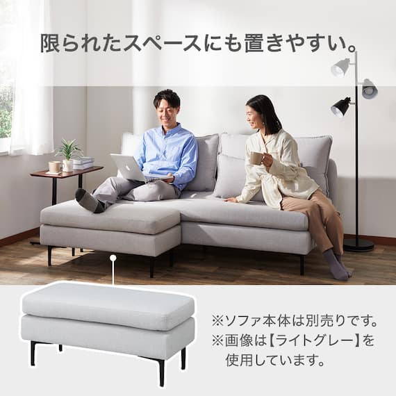 傷・汚れに強い 広い座面のゆったり ハーフスツール 布張りタイプ (MS01 Nシールド LGY) 3枚目画像