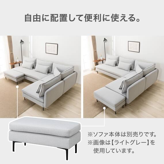 傷・汚れに強い 広い座面のゆったり ハーフスツール 布張りタイプ (MS01 Nシールド LGY) 4枚目画像