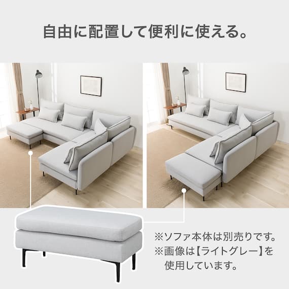 傷・汚れに強い 広い座面のゆったり ハーフスツール 布張りタイプ (MS01 Nシールド LGY) 4枚目画像