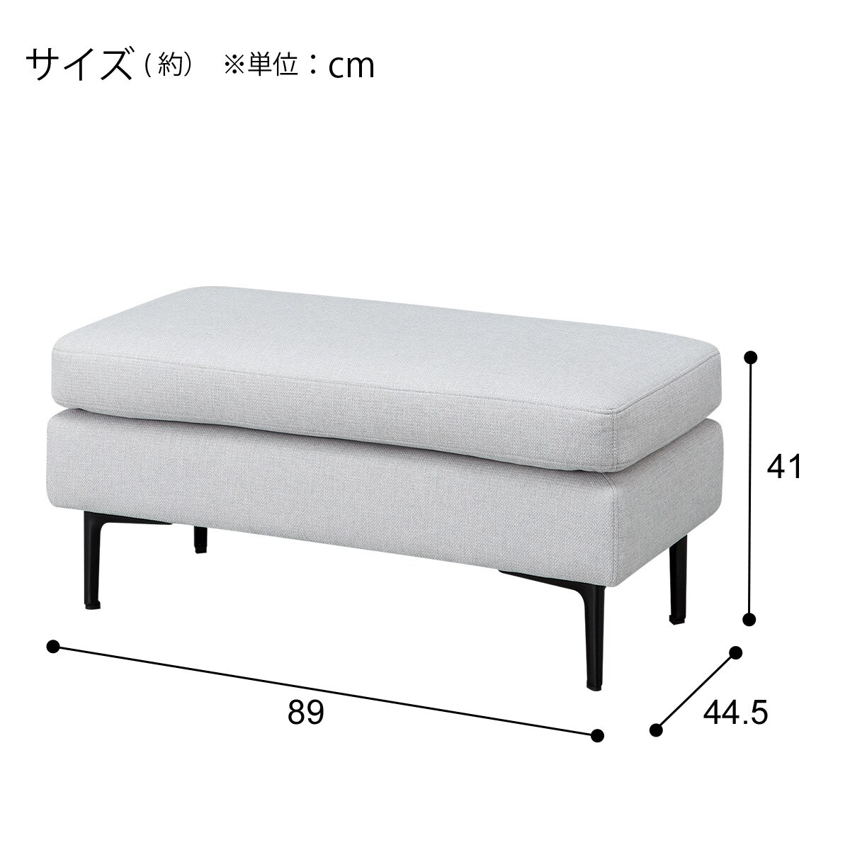 オットマン　ニトリ　洗濯可能　グレー オットマン ニトリ」の人気商品一覧 | 安い商品を通販サイトから