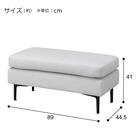 傷・汚れに強い 広い座面のゆったり ハーフスツール 布張りタイプ (MS01 Nシールド LGY) 7枚目画像