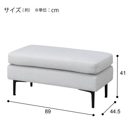 傷・汚れに強い 広い座面のゆったり ハーフスツール 布張りタイプ (MS01 Nシールド LGY) 7枚目画像