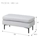 傷・汚れに強い 広い座面のゆったり ハーフスツール 布張りタイプ (MS01 Nシールド LGY) 7枚目画像