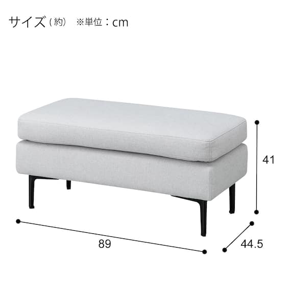 傷・汚れに強い 広い座面のゆったり ハーフスツール 布張りタイプ (MS01 Nシールド LGY) 7枚目画像