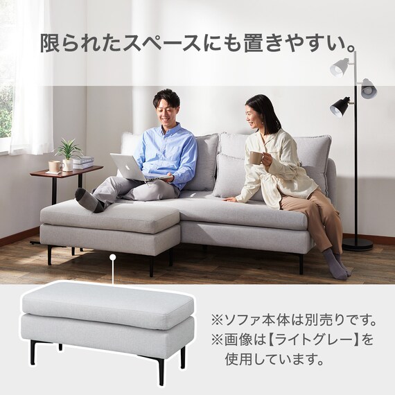 傷・汚れに強い 広い座面のゆったり ハーフスツール 布張りタイプ 