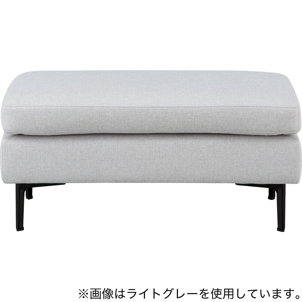 傷・汚れに強い 広い座面のゆったりソファ ハーフスツール 布張り