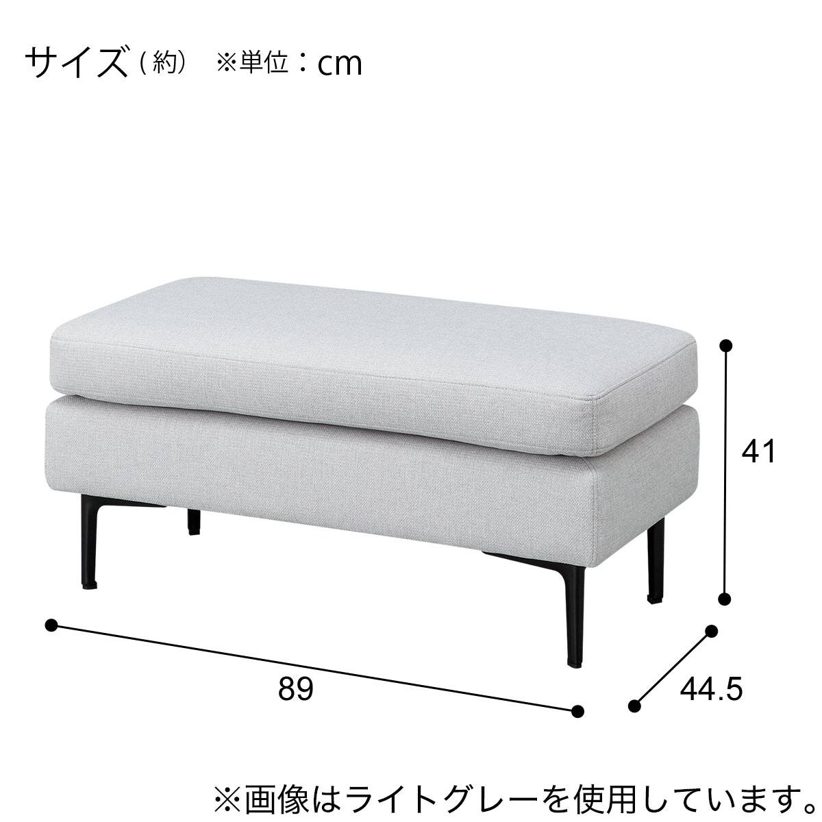 傷・汚れに強い 広い座面のゆったり ハーフスツール 布張りタイプ