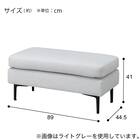 傷・汚れに強い 広い座面のゆったり ハーフスツール 布張りタイプ (MS01 Nシールド YE) 7枚目画像