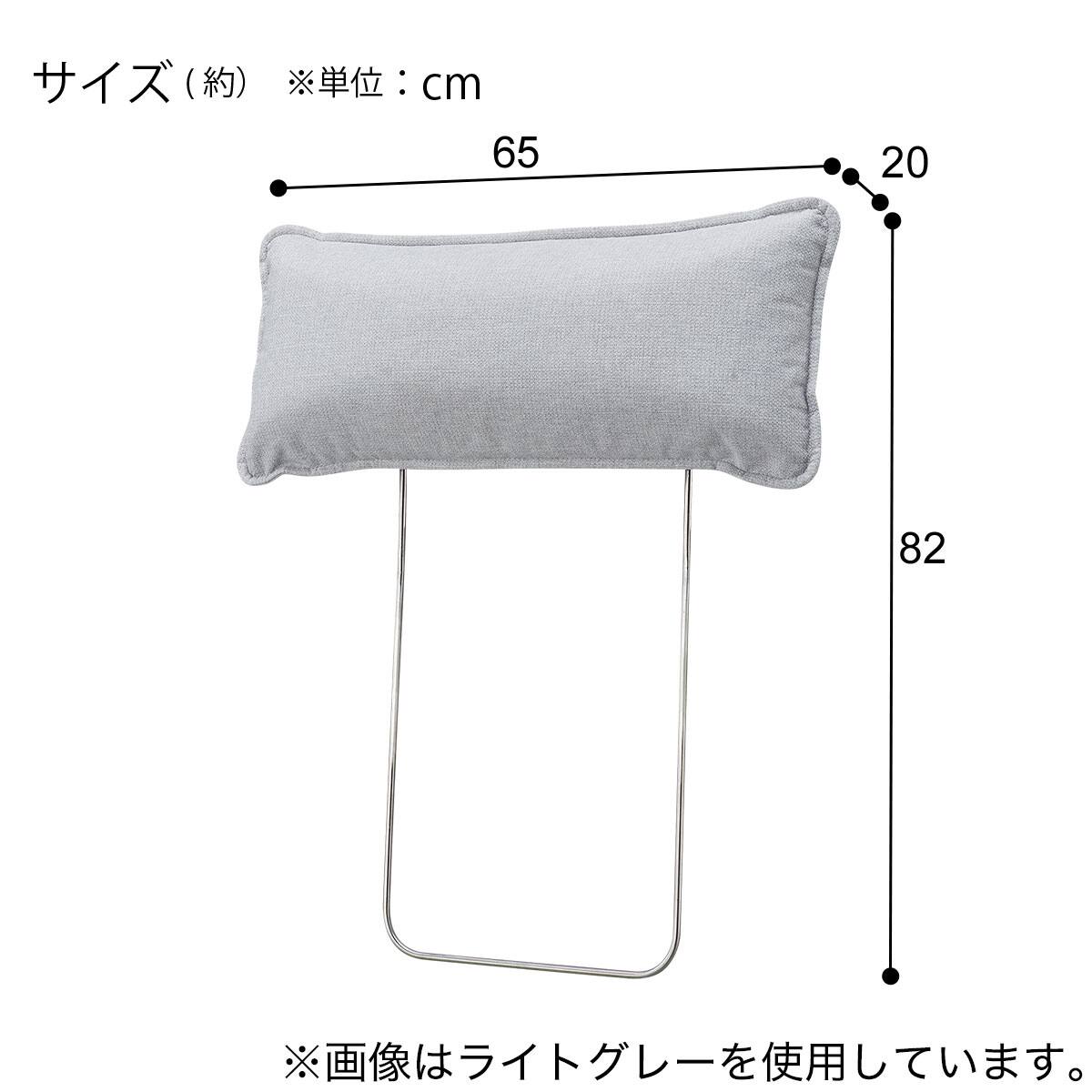 MS01専用】広い座面のゆったりソファ ヘッドレスト 布張りタイプ (MS01