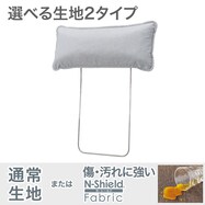 【選べる素材】別売りヘッドレスト(MS01 AQ)【期間限定価格：6/2まで】