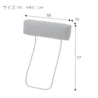 ヘッドレスト 布張りタイプ (MS02 BE) 3枚目画像