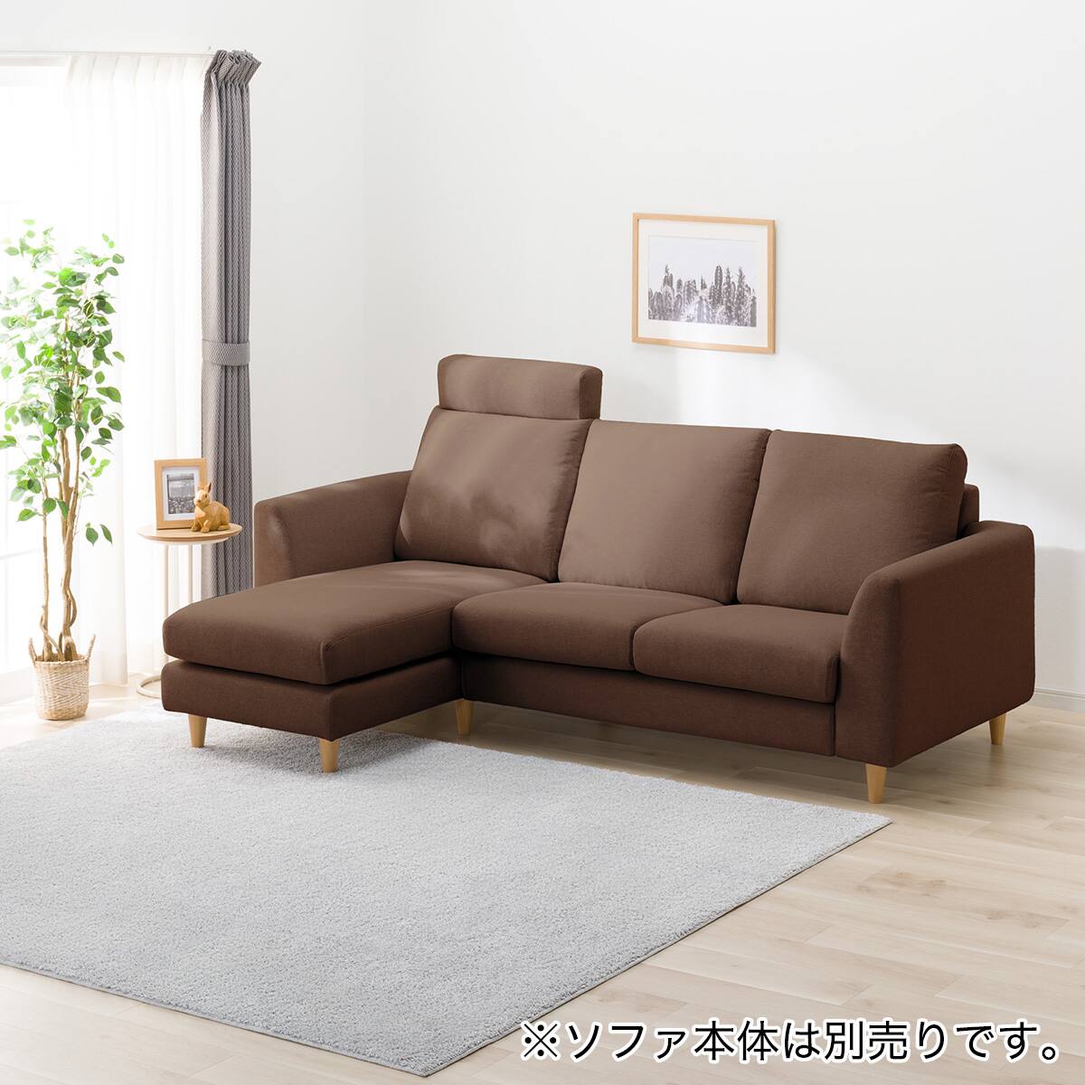ヘッドレスト 布張りタイプ (MS02 BR) | ニトリネット【公式】 家具