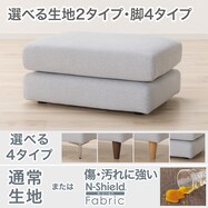 スツール 布張りタイプ (MS02)