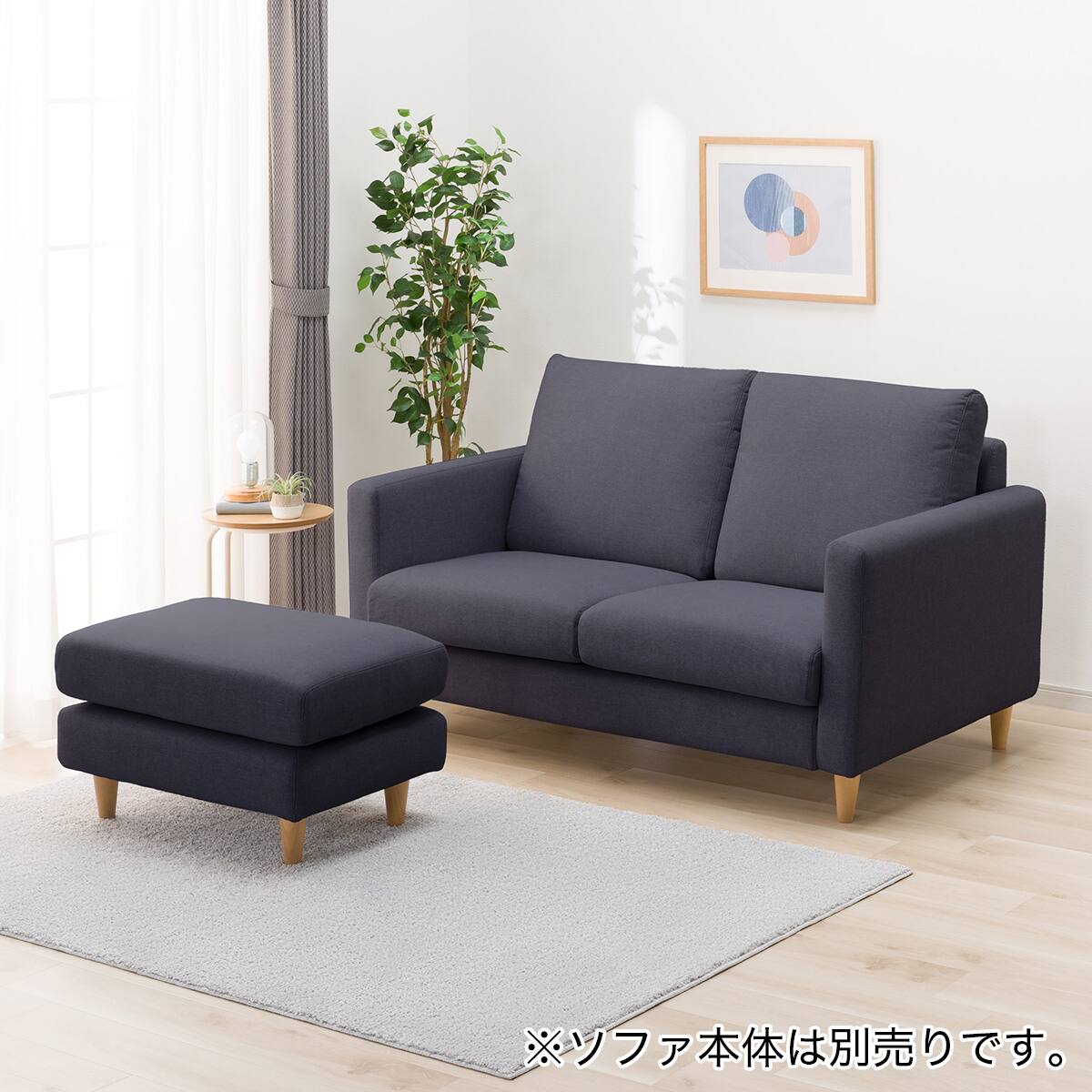 ソファ＋スツール付き　ニトリ　マイス　現行品 楽天市場】ニトリ ソファー マイスの通販