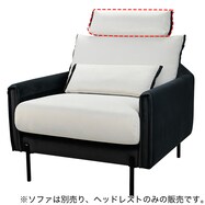 別売りヘッドレスト(OM03 BE)