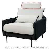 【OM03専用】ヘッドレスト布張りタイプ