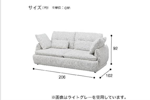 3Pソファ FR07 LGY 9枚目画像