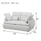 2人掛けソファ 布張りタイプ (FR07 LGY) 3枚目画像