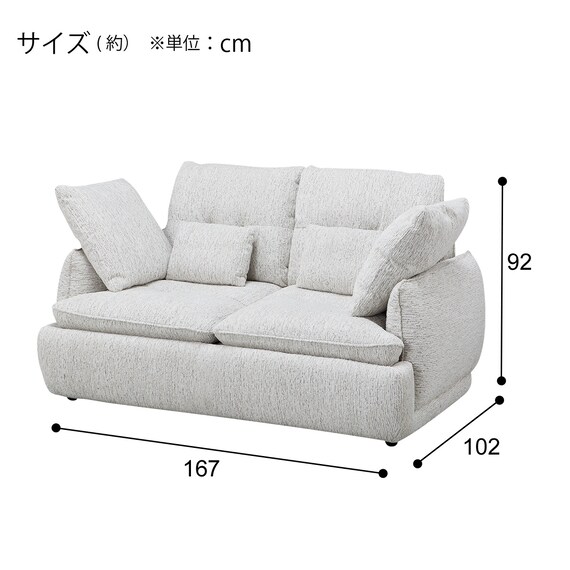 2人掛けソファ 布張りタイプ (FR07 LGY) 3枚目画像