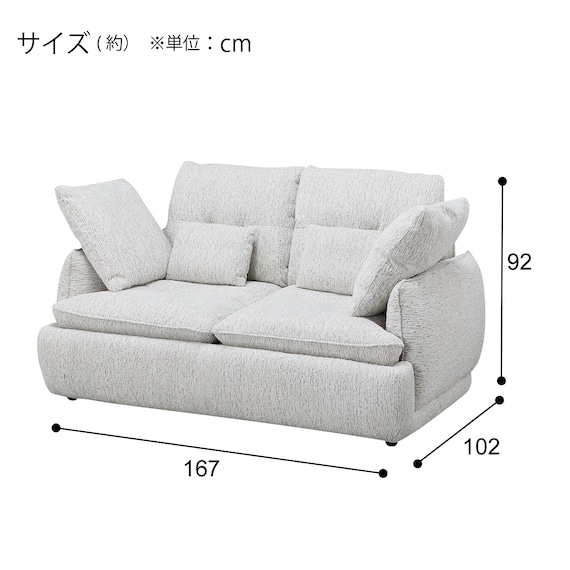 2人掛けソファ 布張りタイプ (FR07 LGY) 3枚目画像