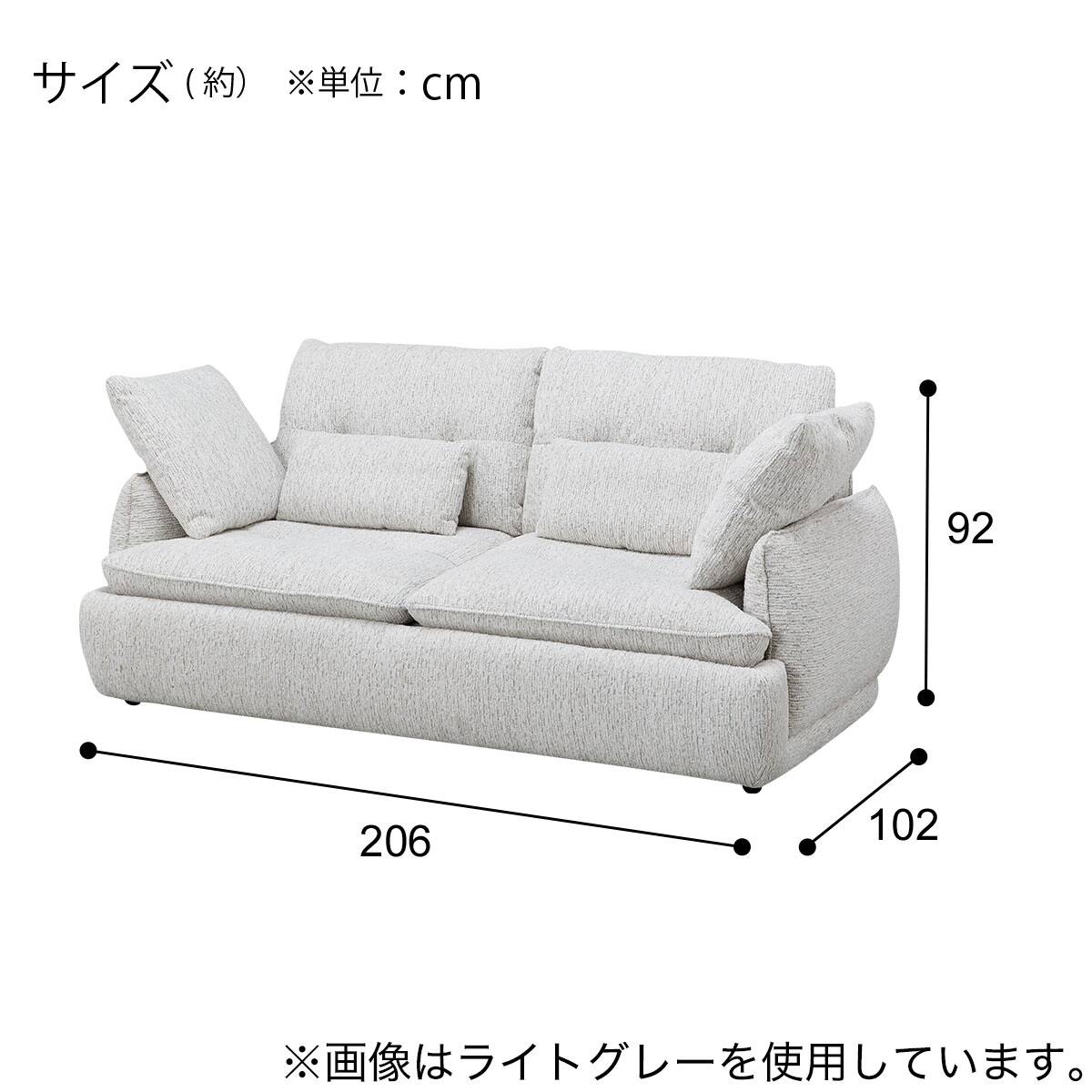 3人掛けソファ 布張りタイプ (FR07 DGY) | ニトリネット【公式】 家具