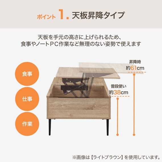 昇降センターテーブル(PH02 100 WW) 4枚目画像