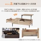 昇降センターテーブル(PH02 100 WW) 5枚目画像