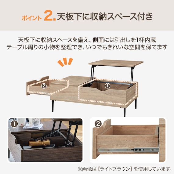 昇降センターテーブル(PH02 100 WW) 5枚目画像