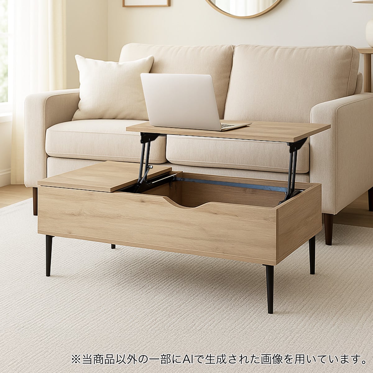 昇降センターテーブル(PH02 100 LBR) | ニトリネット【公式】 家具