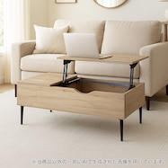 昇降センターテーブル(PH02 100)