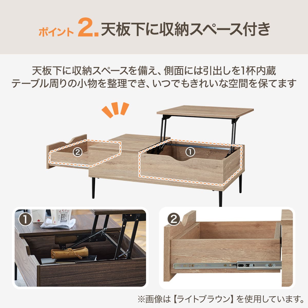 昇降センターテーブル(PH02 100 LBR) | ニトリネット【公式】 家具