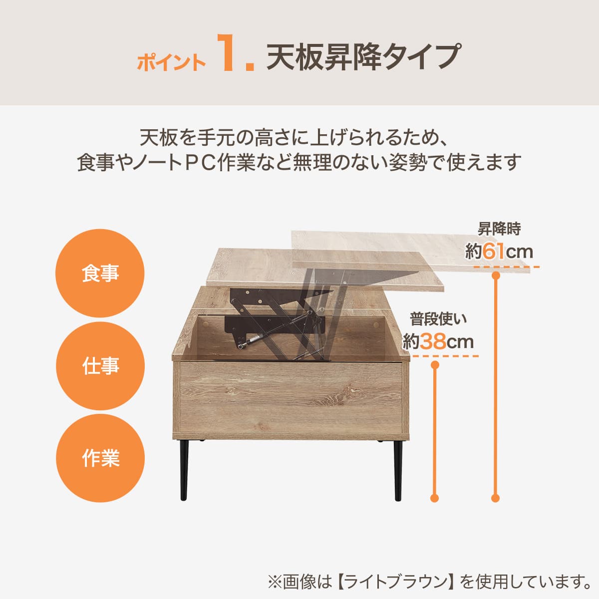 【美品・使用6ヶ月】ニトリ 昇降式センターテーブル PH02｜PC作業・食事にも◎ 昇降センターテーブル(PH02 100 MBR) | ニトリネット【公式】 家具