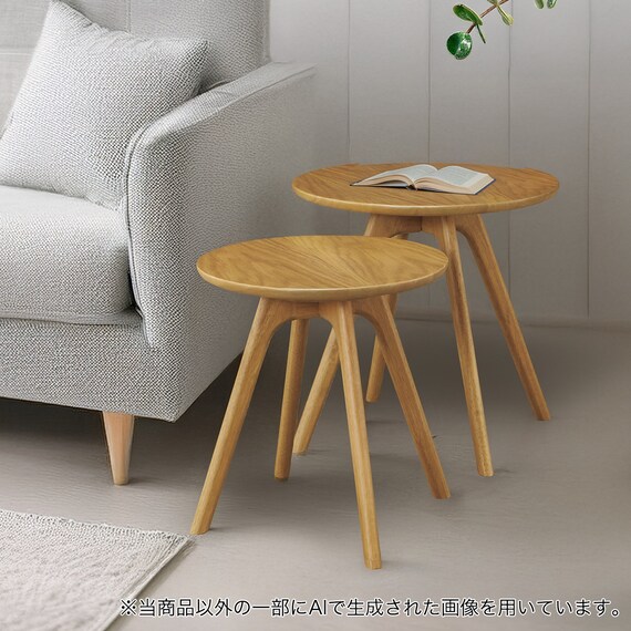 ネストテーブル DT01 LBR(2個セット) 1枚目画像