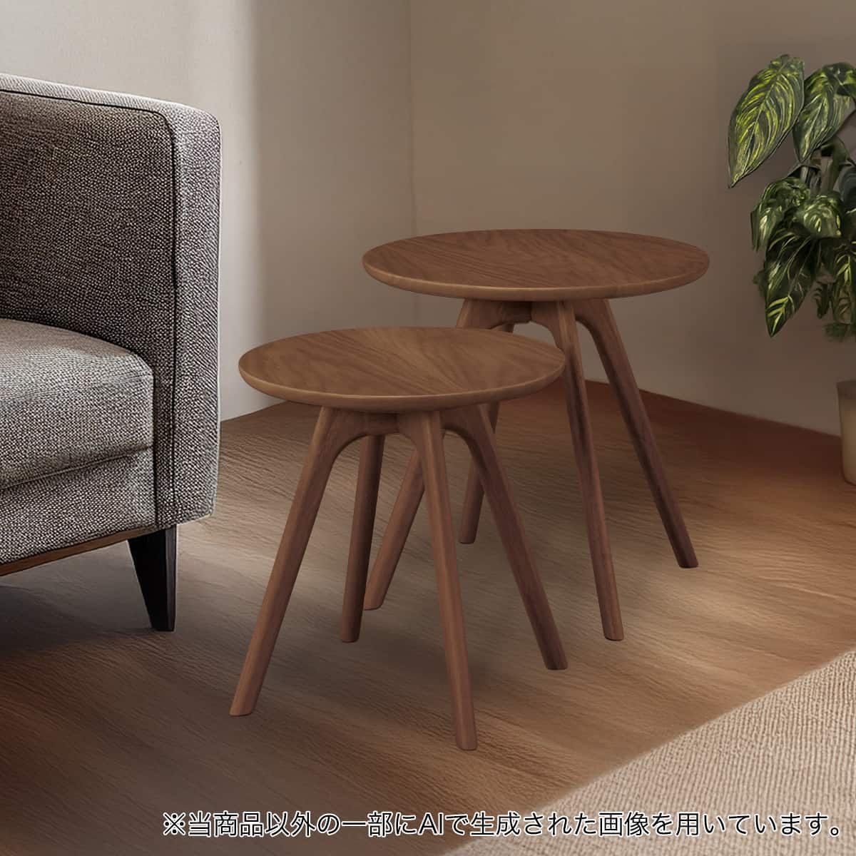 ネストテーブルの一部 楽天市場】ネストテーブル ローテーブル センターテーブルタイプ