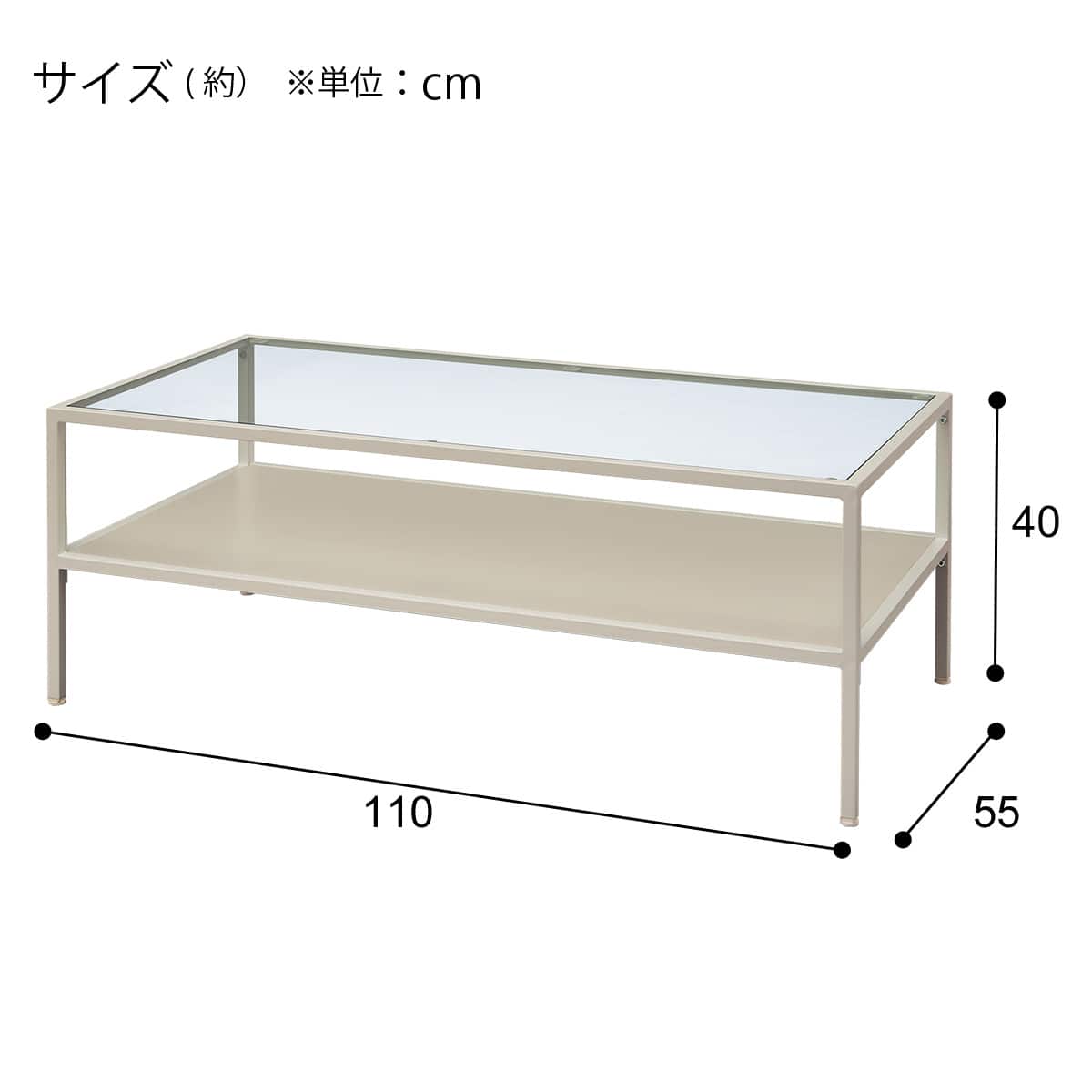 センターテーブル(LH01 110TP MO) | ニトリネット【公式】 家具