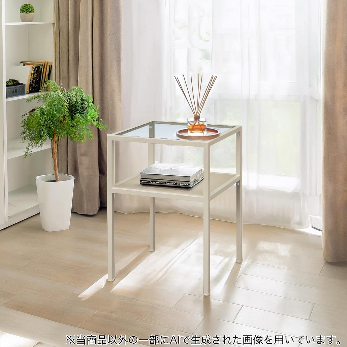 サイドテーブル(LH01 40 TP MO) | ニトリネット【公式】 家具