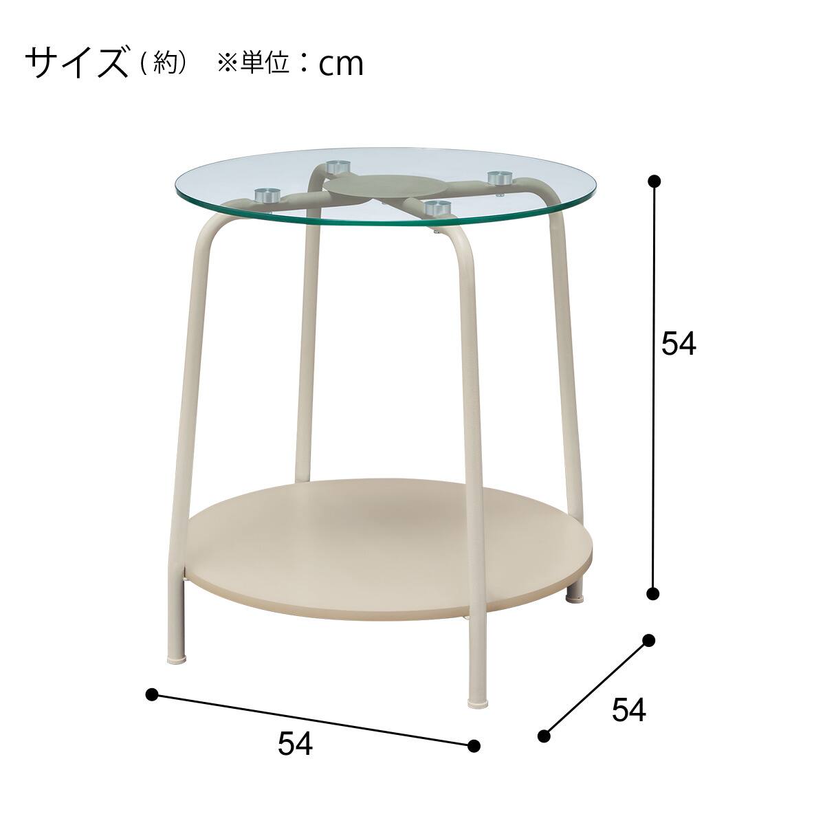 サイドテーブル(Nシスコ MO) | ニトリネット【公式】 家具・インテリア通販