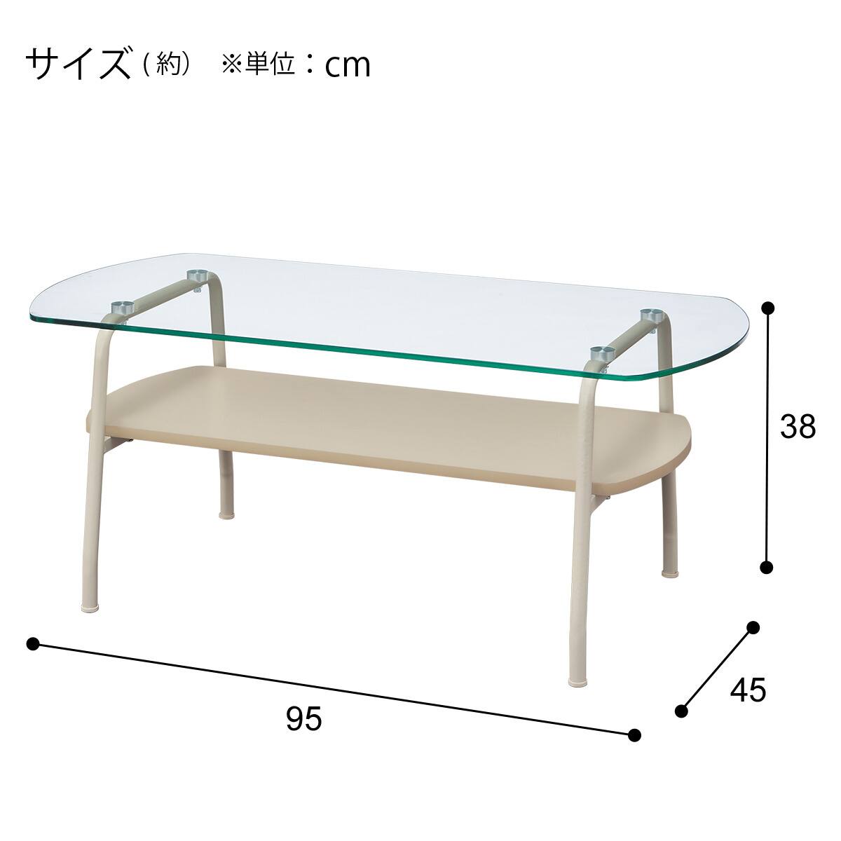 センターテーブル(Nシスコ9545TP MO) | ニトリネット【公式】 家具